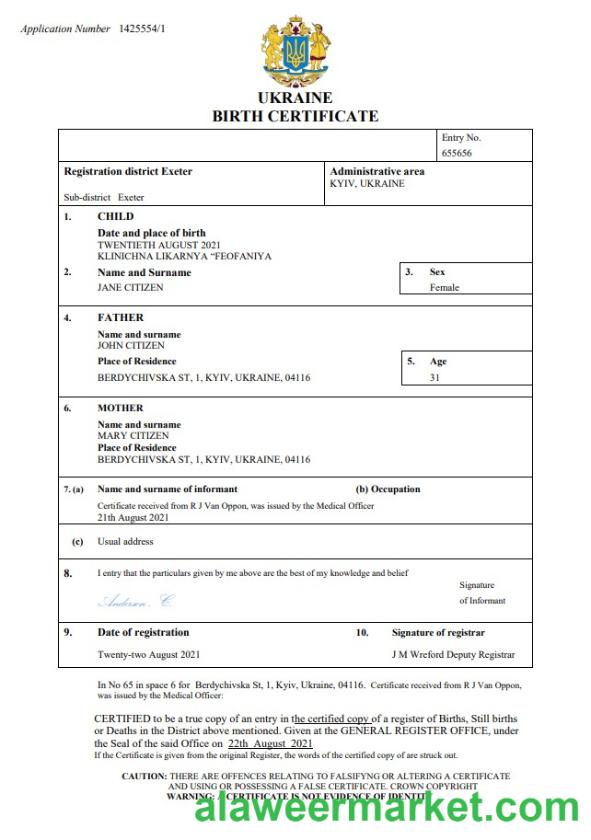 Ukraine birth certificate Word and PDF template